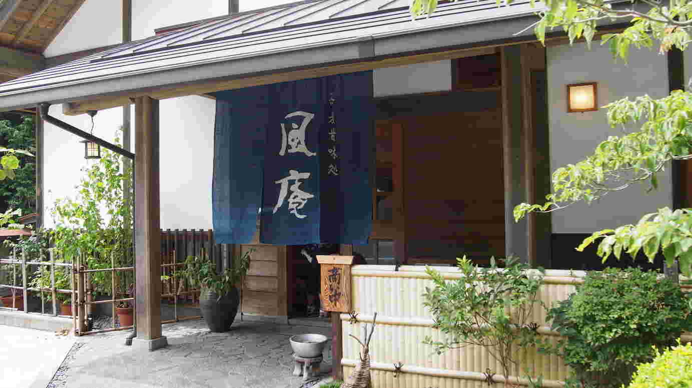 風庵