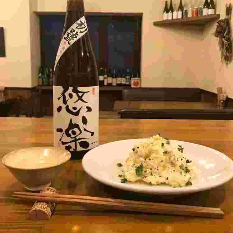 料理