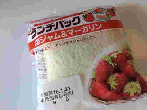 ランチパック