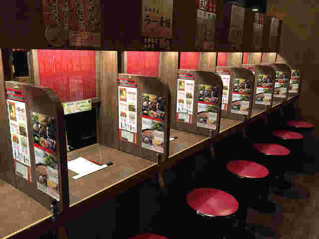 味集中カウンター