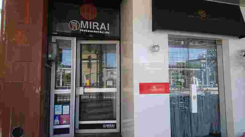 MIRAIレストラン外観
