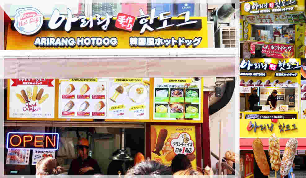 新大久保のお店の風景