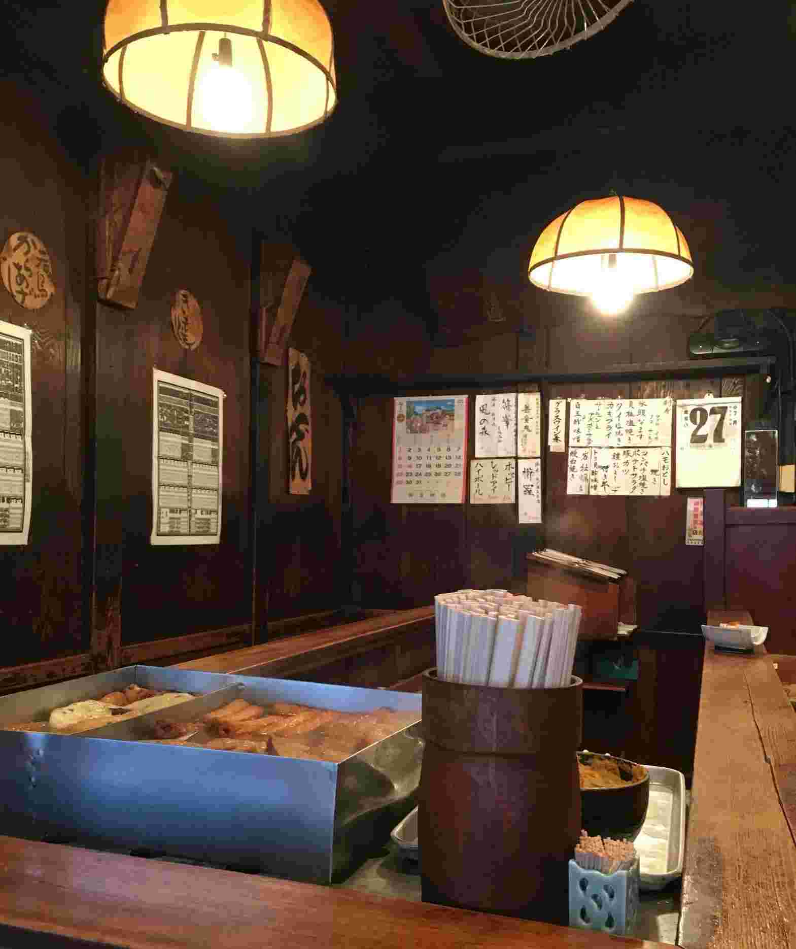 居酒屋