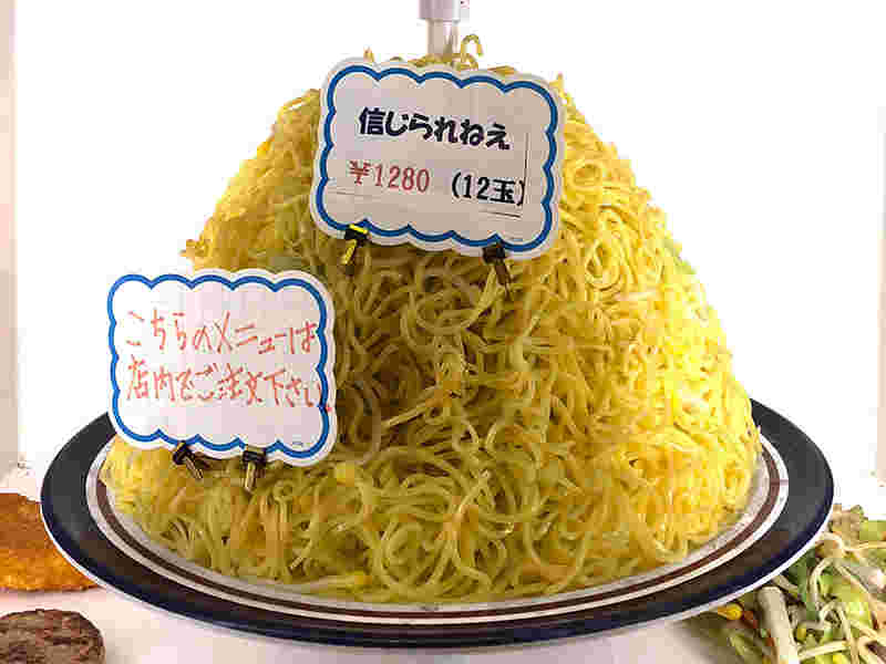 ランチ