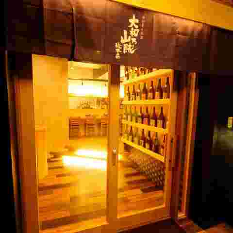 居酒屋店内