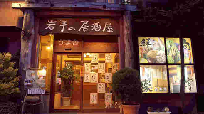うま舎