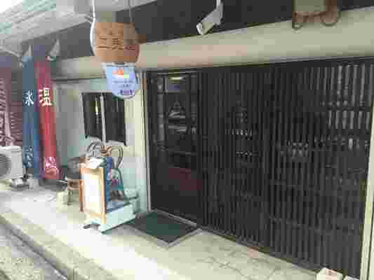 「茶房　二兎屋」外観