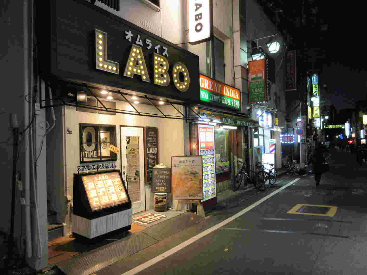 オムライスラボの外観