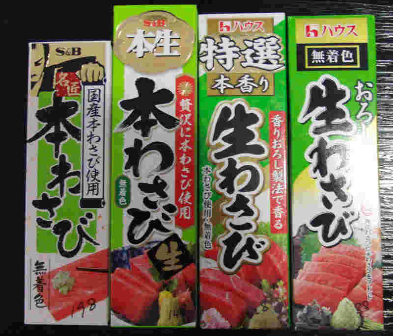 チューブわさび