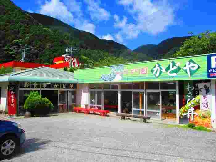 かどや店舗正面