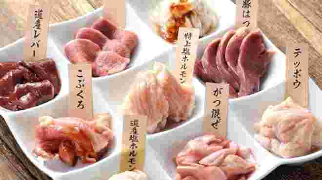 生肉