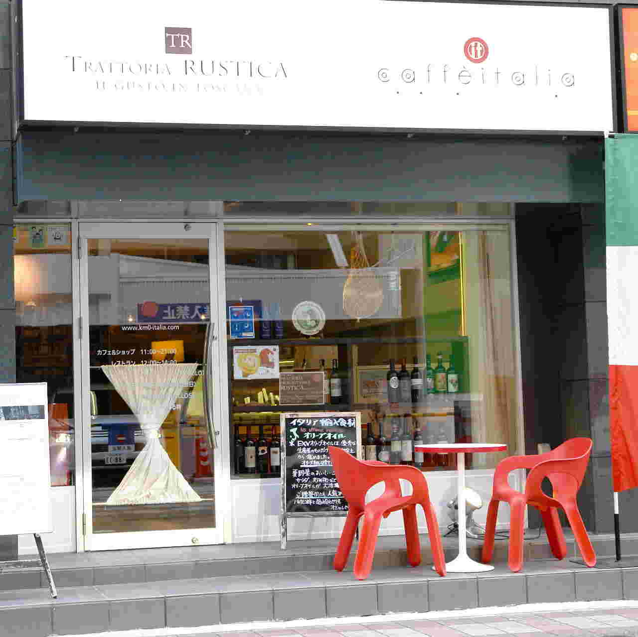 「カフェイタリア」外観