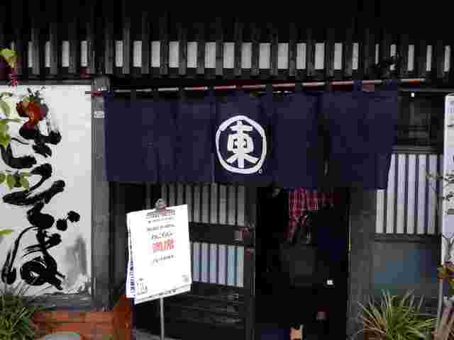 入り口前の満席の札