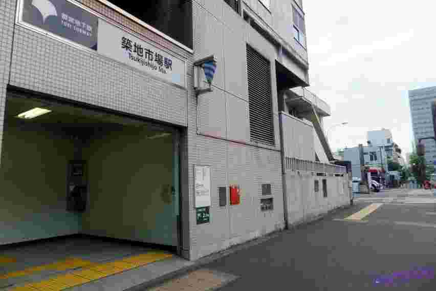 大江戸線築地市場駅A1出口