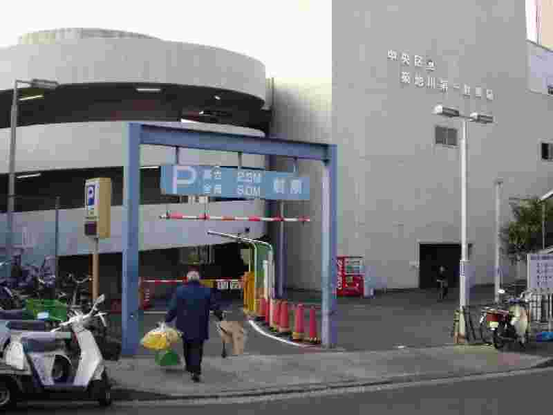 築地川第一駐車場外観