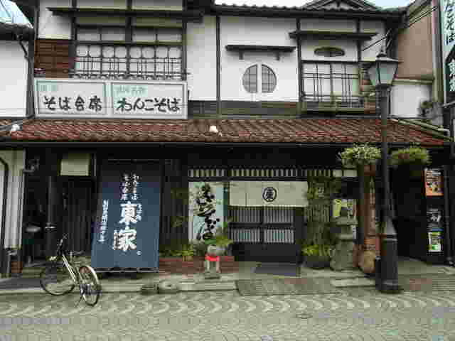 東家本店の外観