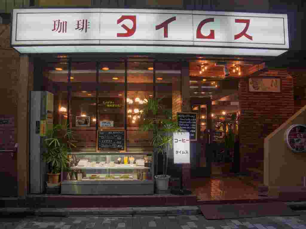 タイムスの外観