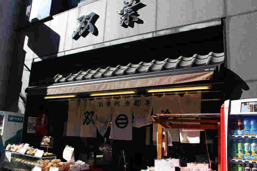 豆腐料理 双葉 人形町の外観