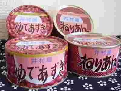 ゆであずき缶とねりあん缶