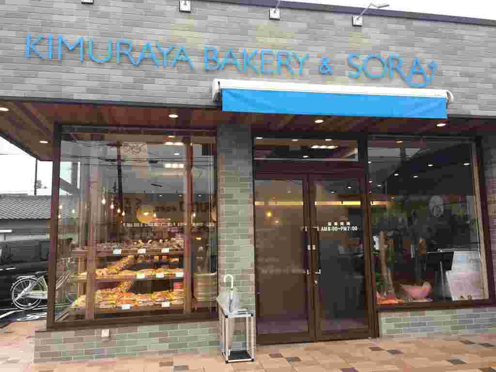 店舗