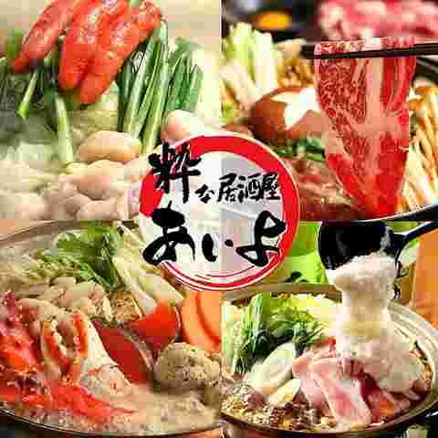 各種コース料理