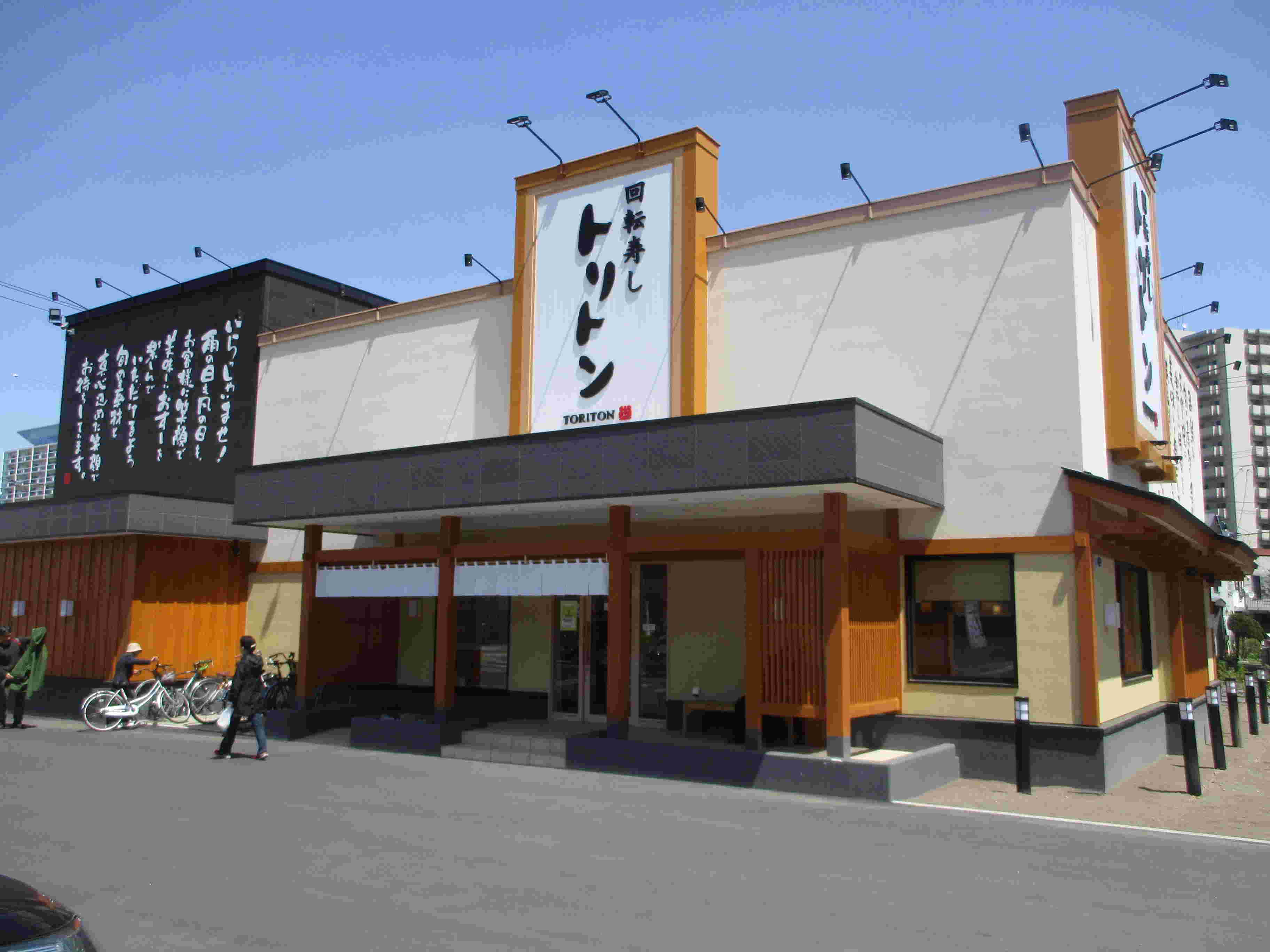 シンプルな建物のお店