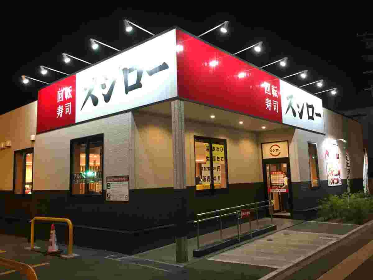 夜でもネオンで見やすい看板