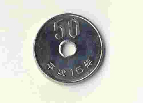 50円玉