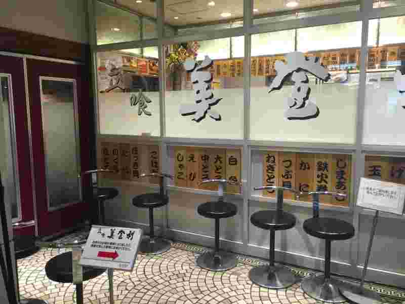 店舗外の椅子