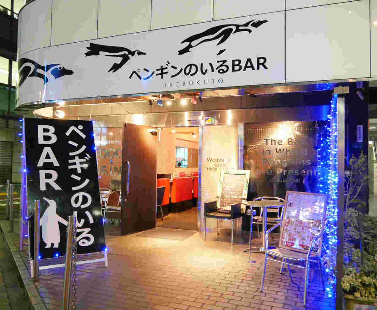 ペンギンのいるBAR