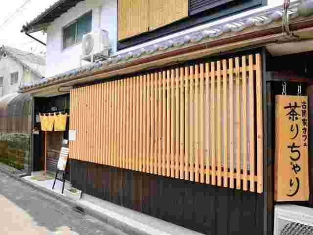 茶りちゃり