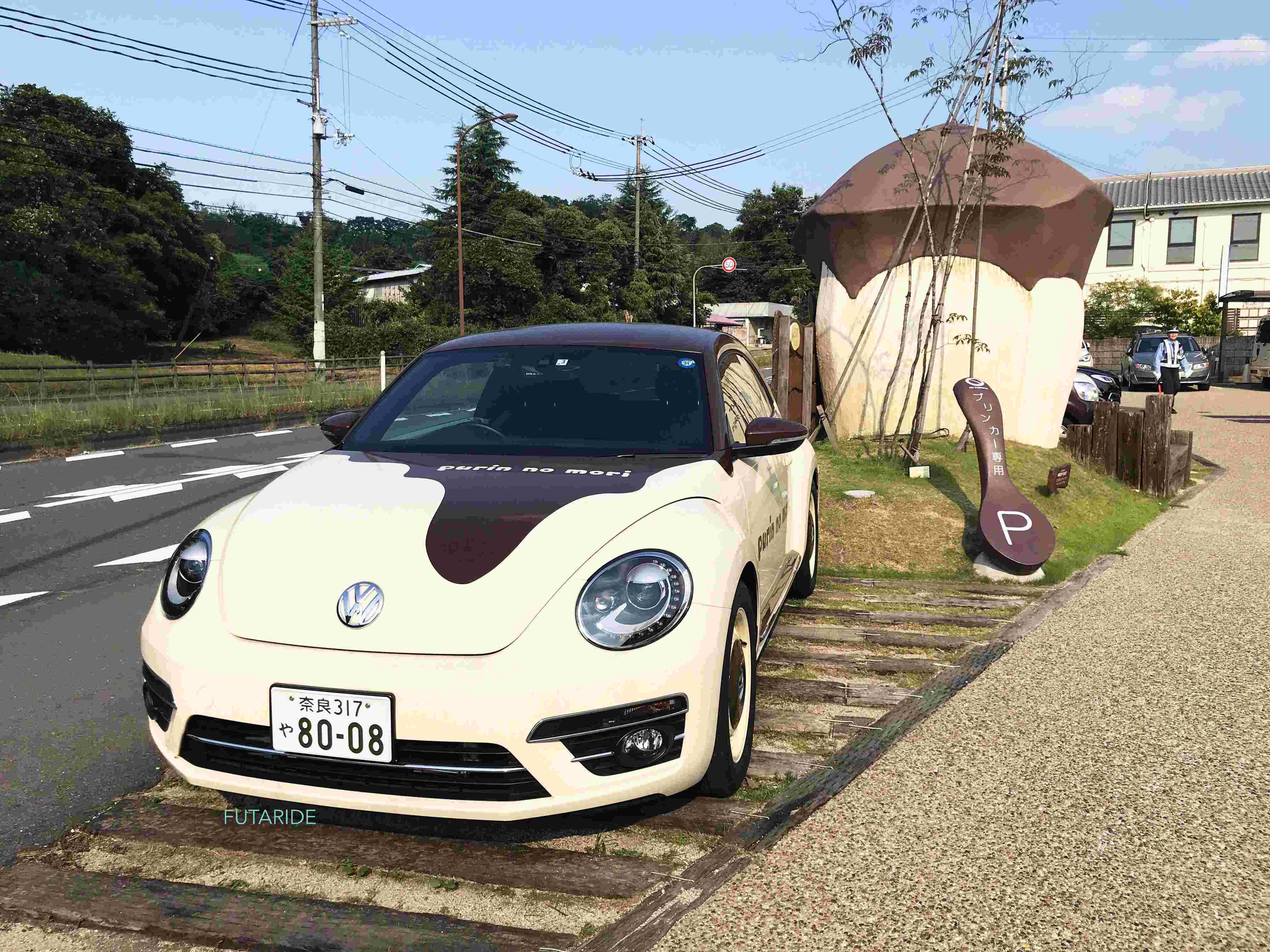 プリンカー