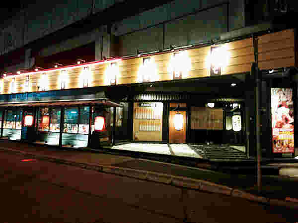 産地直送北海道外観