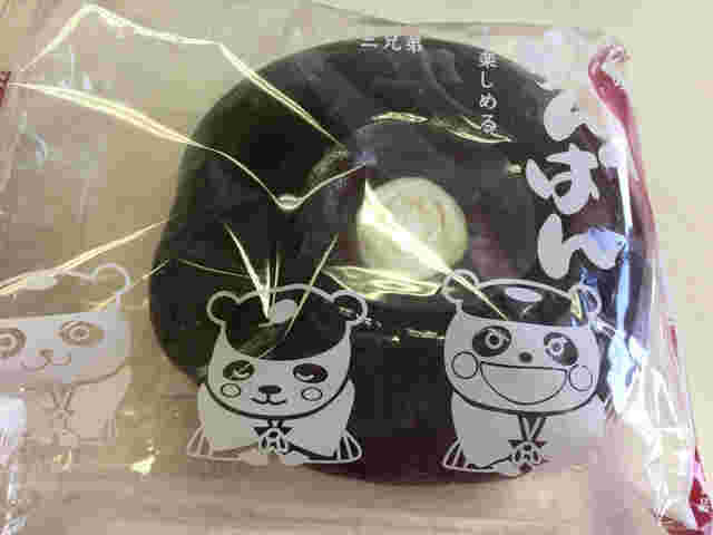 包装のようかんぱんだ