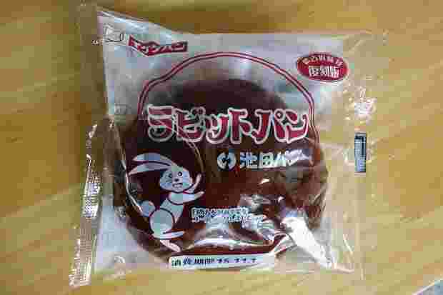 ラビットパン