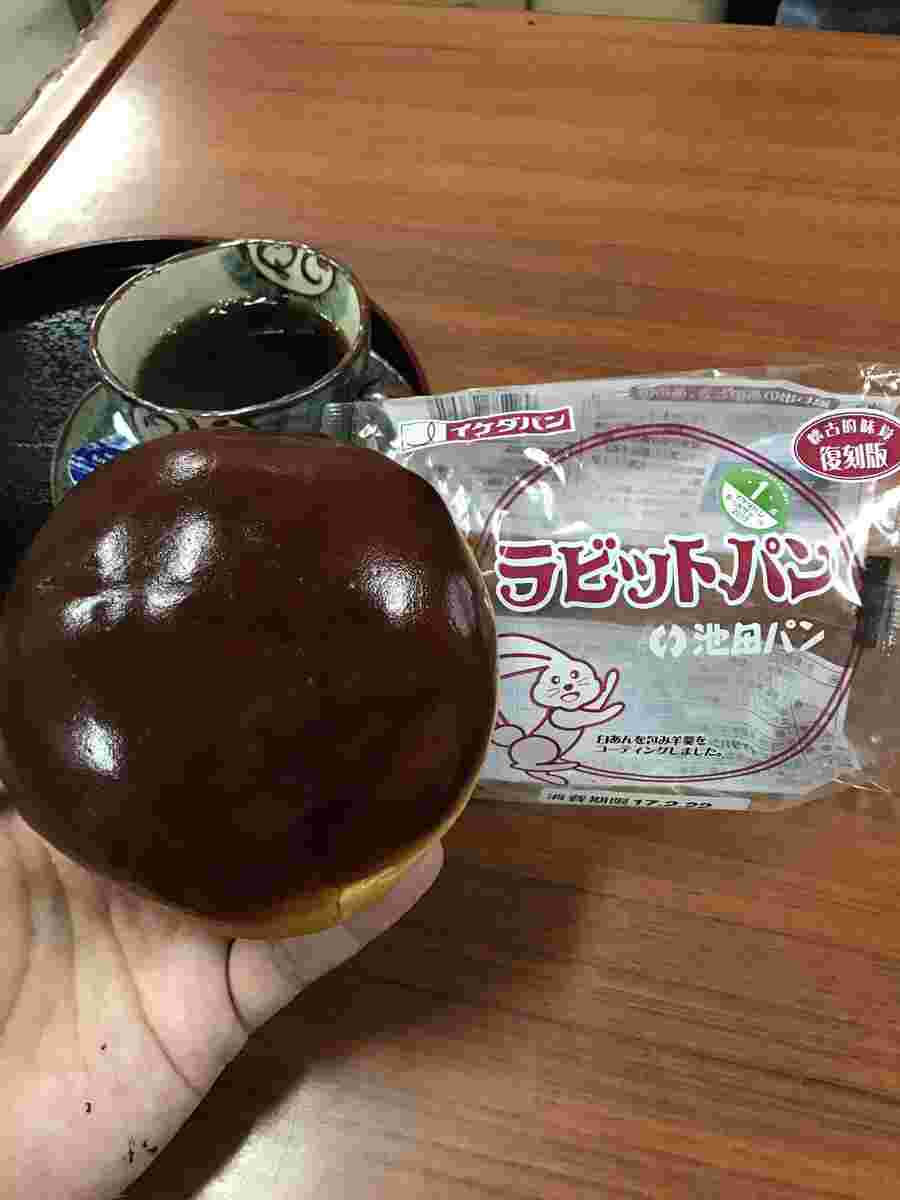購入したラビットパン