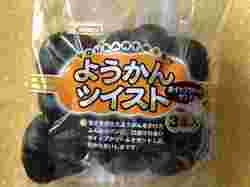 ようかんツイスト3本入り