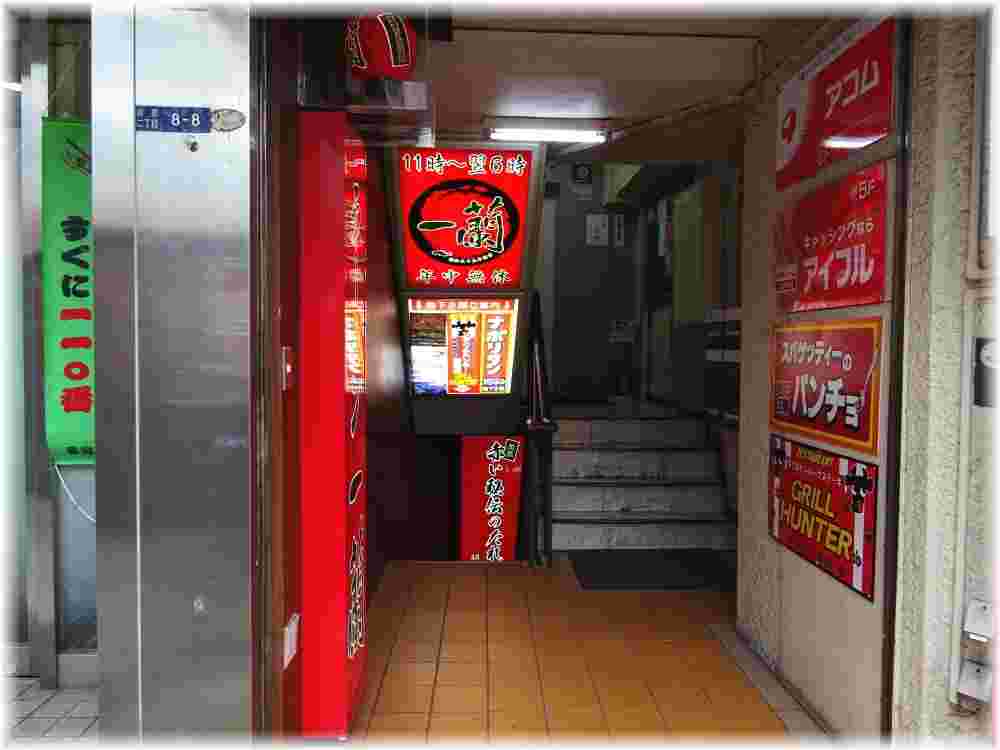 一蘭の入ったビル