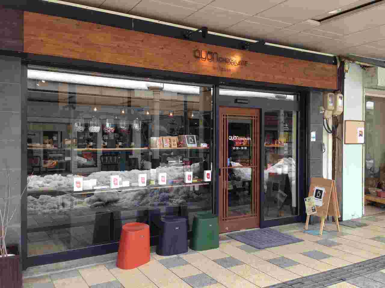 「久遠チョコレート　新潟店」外観