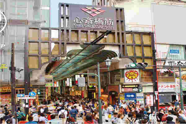 心斎橋