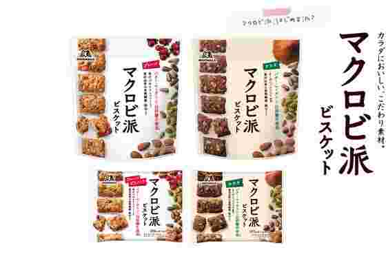 マクロビ派ビスケット