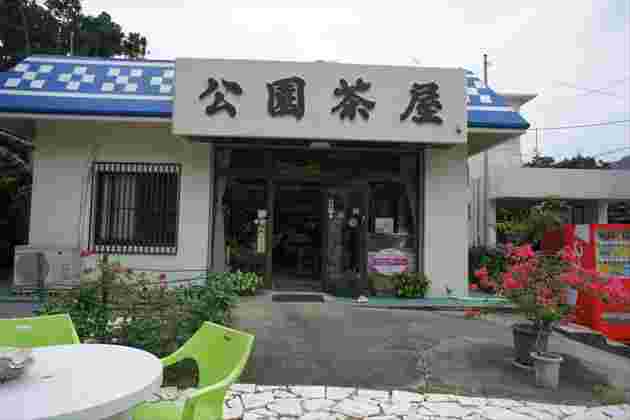 公園茶屋の外観