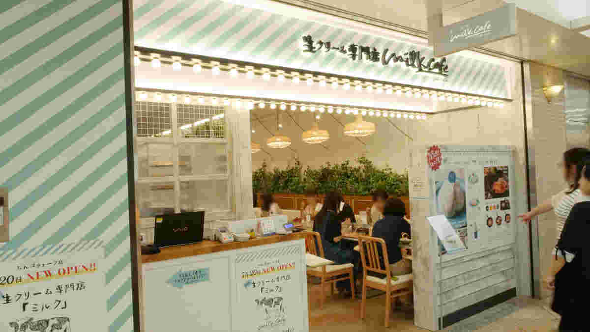 カフェ