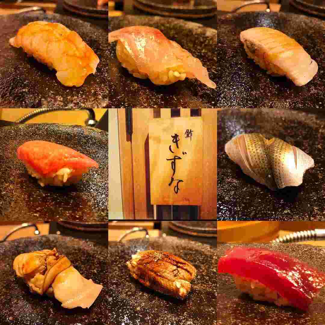 鮓きずなの握りずし
