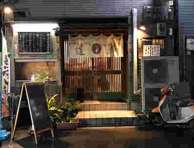 達鮨店舗