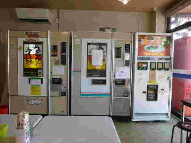 自販機食堂
