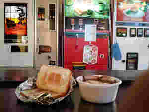 自販機食堂