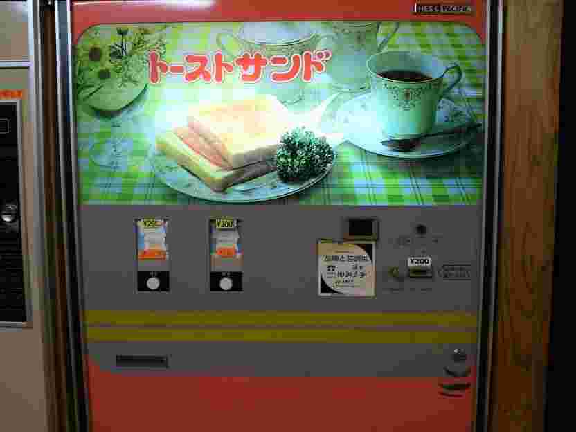 トーストサンド