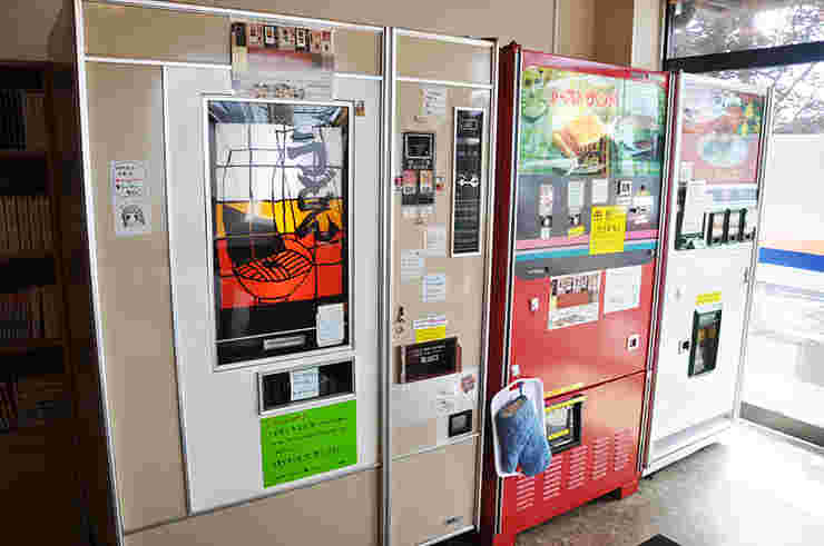 自販機食堂