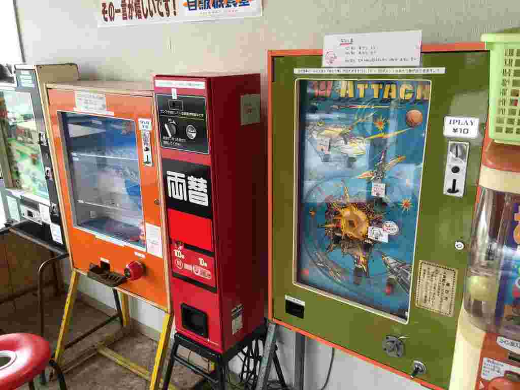 レトロゲーム